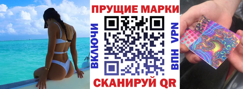 наркотики  Курск  Марки 25I-NBOMe 1500мкг 