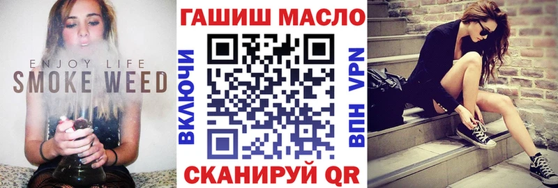 ТГК гашишное масло  где купить наркотик  ОМГ ОМГ   Курск 