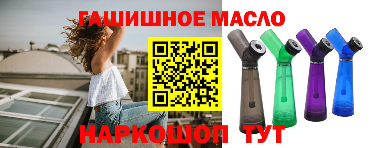 Дистиллят ТГК жижа  Вход с VPN  Курск  ТГК вейп с тгк 