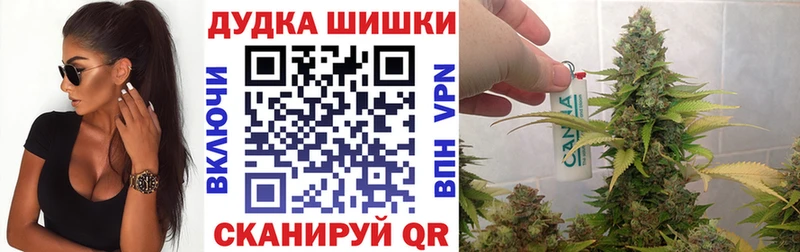Бошки марихуана MAZAR  как найти закладки  МЕГА зеркало  Курск 