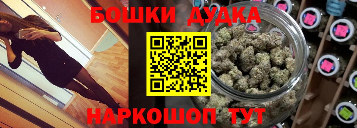Шишки марихуана Amnesia  Вход с VPN  Бошки Шишки Bruce Banner  Шишки марихуана VHQ  Курск 